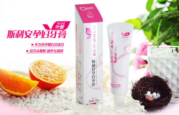 孕婦牙膏 孕婦牙膏