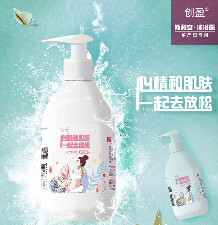 孕婦沐浴露