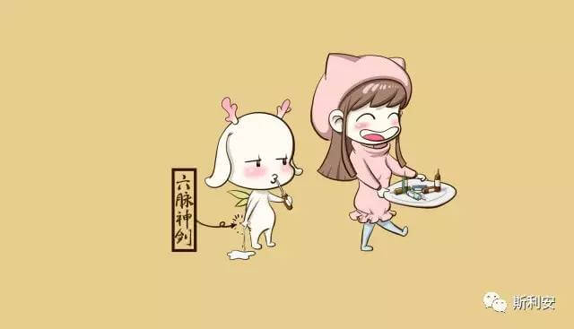 春季備孕 春季備孕