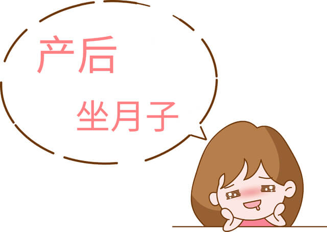 產(chǎn)后期