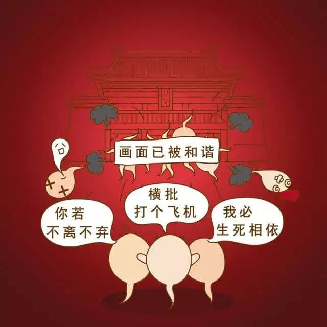啪啪啪過后,他們還要干這事!羞羞噠!懷個(gè)孕真不容易! 啪啪啪過后,他們還要干這事!羞羞噠!懷個(gè)孕真不容易!