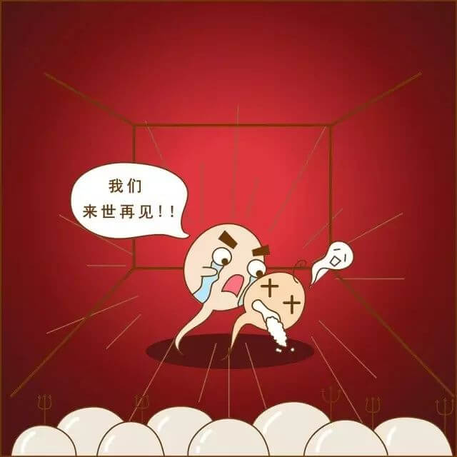 啪啪啪過后,他們還要干這事!羞羞噠!懷個(gè)孕真不容易! 啪啪啪過后,他們還要干這事!羞羞噠!懷個(gè)孕真不容易!