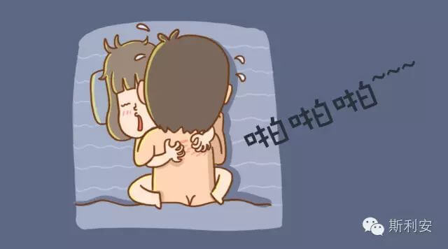 男人拒絕啪啪啪的理由,還真奇葩! 男人拒絕啪啪啪的理由,還真奇葩!