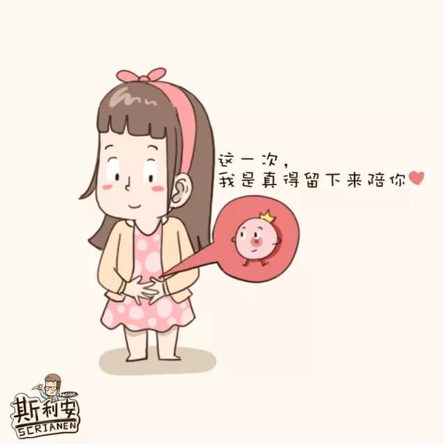 試管嬰兒 試管嬰兒