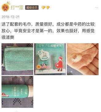 花參子露 花參子露